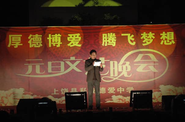 ��У¡�ؾ���2013ӭ����������