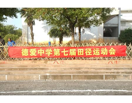 �°���ѧ2014����߽��ﾶ�˶���ȡ��Բ���ɹ�