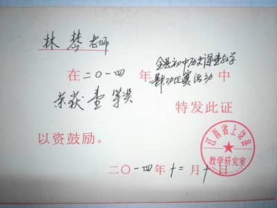 ����ף���֗���ʦ��ȫ�س�����ʷ���ý�ѧ�������������ٻ�һ�Ƚ�