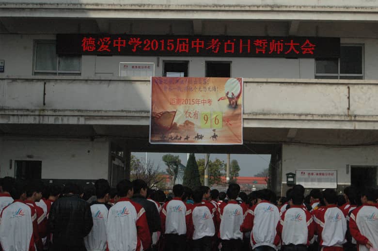 ��У����2015�����п�������ʦ���