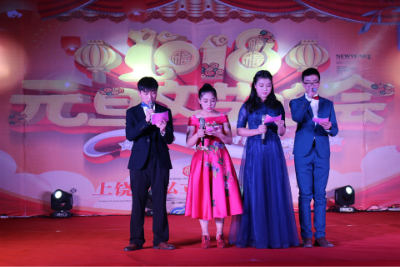 ������˽���԰���ѧ�ٰ�2018��Ԫ������