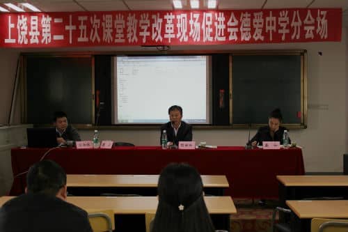 �����صڶ�ʮ��ο��ý�ѧ�ĸ�ٽ���ֻ�����У����