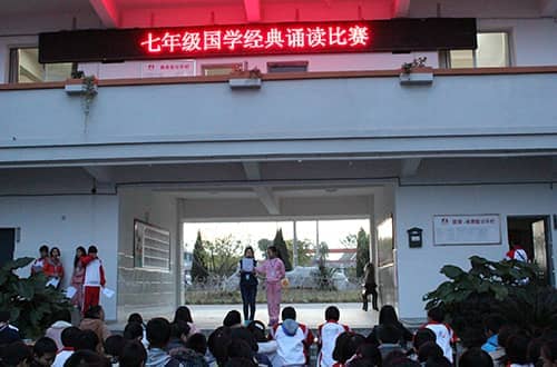 ���꼶��չ��ѧ�����ж�����