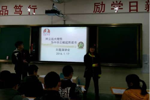 ��У��չ������Զ�����룬Ϊ�л�֮��������顱�����ݽ���