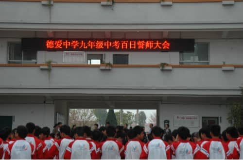 ��У����2016����꼶�п�������ʦ���