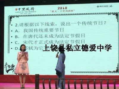 �ɰٴ�֮���ɴ󺣣�ͨǧ��֮���Ը߲š�������У��2018��Сѧ��ʫ�ʴ��ȡ������ɼ�