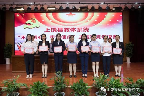 ����ѧϰʮ�Ŵ󣬲������ĸ����� ������У��С����ʦ�ɹ�����΢���ξ���