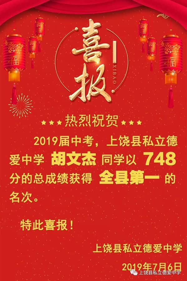 2019���п�����һ������°�