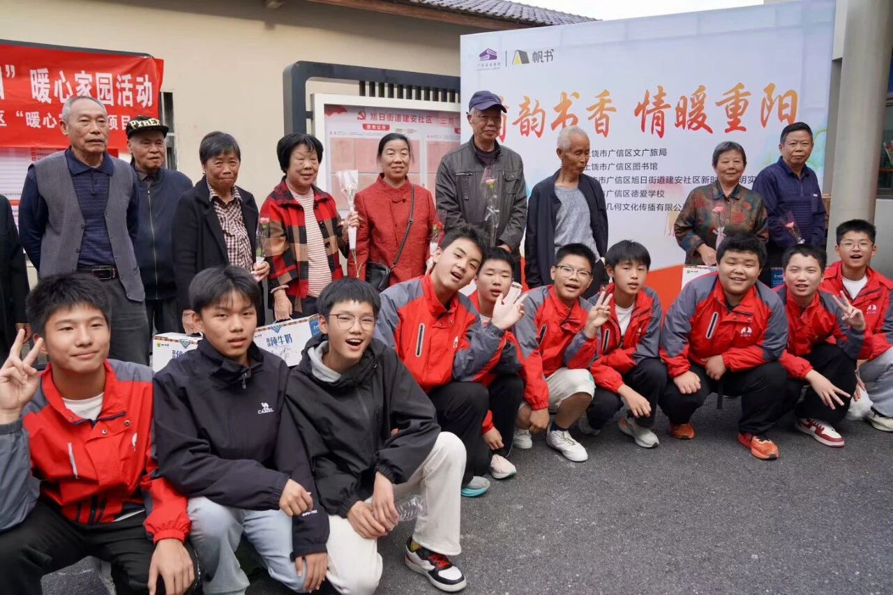 九九重阳节 浓浓敬老情 ——德爱学校学子与老人们共赴一场“岁月之约”