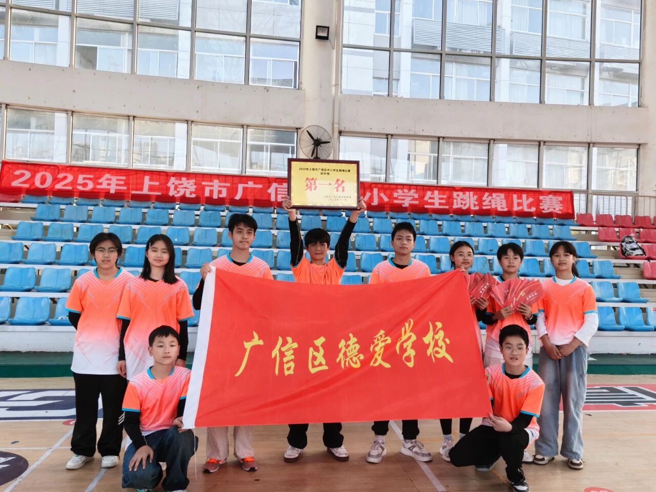 驰骋赛场展风采 拼搏奋进创佳绩——德爱学子在区体育节中大放异彩