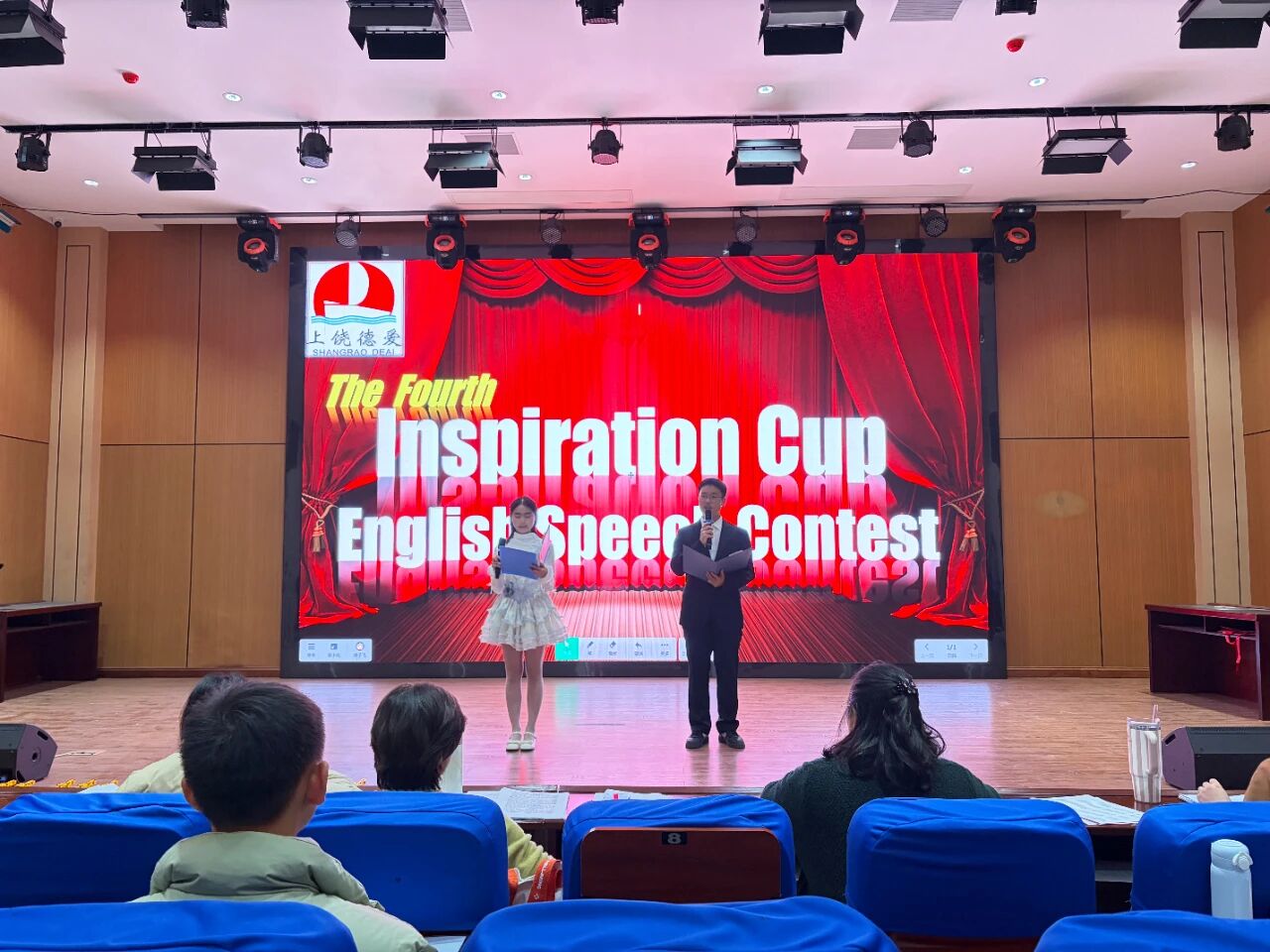 声动校园,语韵飞扬——德爱学校第四届“励志杯”英语演讲比赛圆满落幕