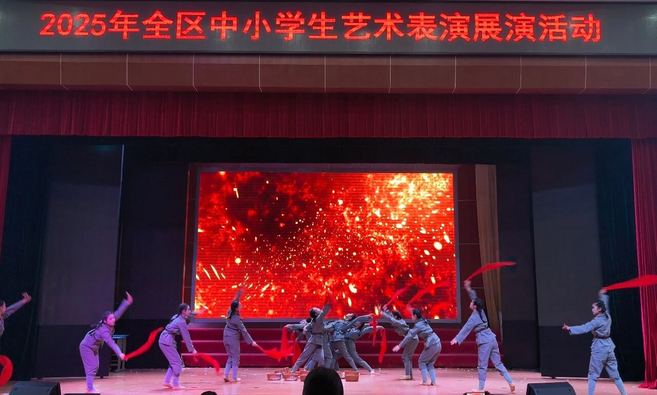 ϲ����������ף�ع������°�ѧУѧ����2025��ȫ����Сѧ����������չ�ݻ��ն��Ѽ���