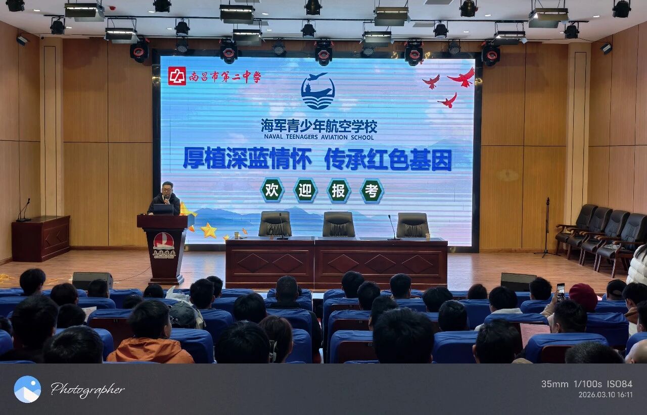 ��������  ǿ�����ң�����ʡ���������꺽��ѧУ�����������ڵ°�ѧУ˳������